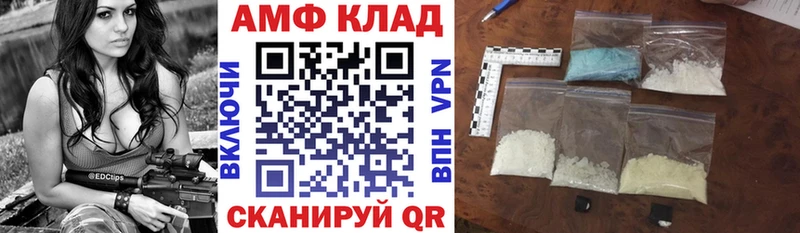 АМФЕТАМИН VHQ Высоцк