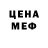 Альфа ПВП крисы CK Hojnsa Yusopovna