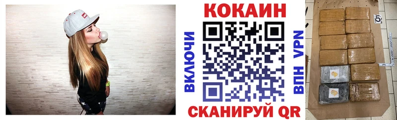 Кокаин Колумбийский  кракен ССЫЛКА  Высоцк 