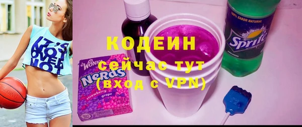 наркотики Беломорск