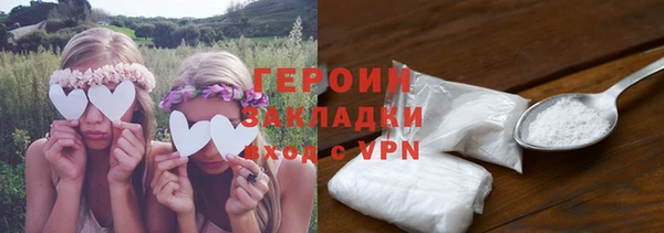 наркотики Беломорск