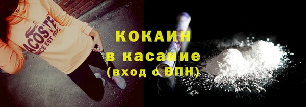 наркотики Беломорск