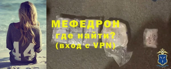 стаф Горняк