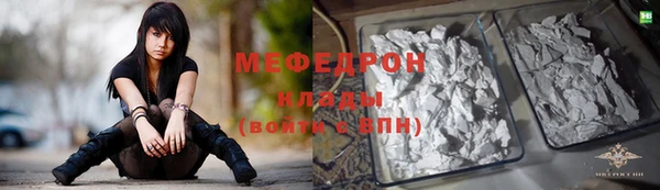 синтетический гашиш Горнозаводск