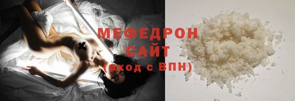 наркотики Беломорск