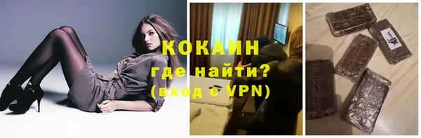 наркотики Беломорск