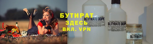 2c-b Белоозёрский