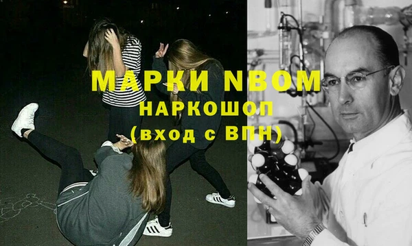 кокаин колумбия Белокуриха
