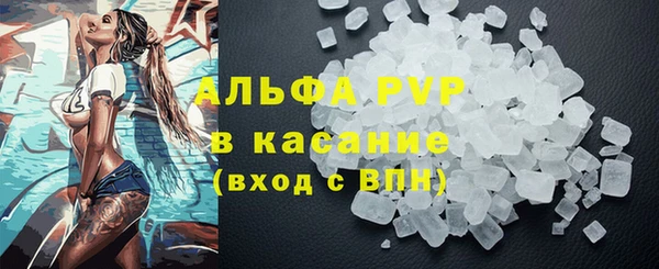 наркотики Беломорск