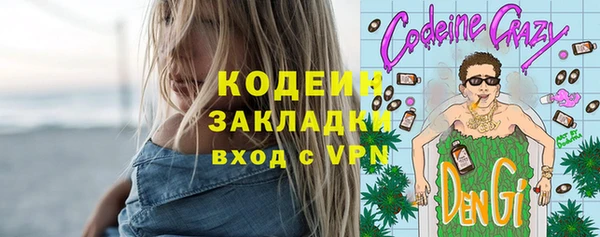 кокаин колумбия Белокуриха