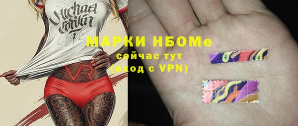 кокаин колумбия Белокуриха