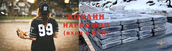 2c-b Белоозёрский