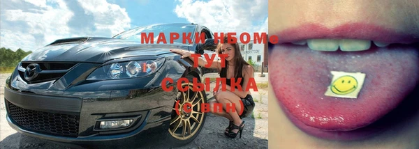 наркотики Беломорск