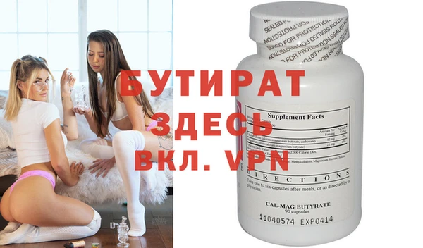 2c-b Белоозёрский