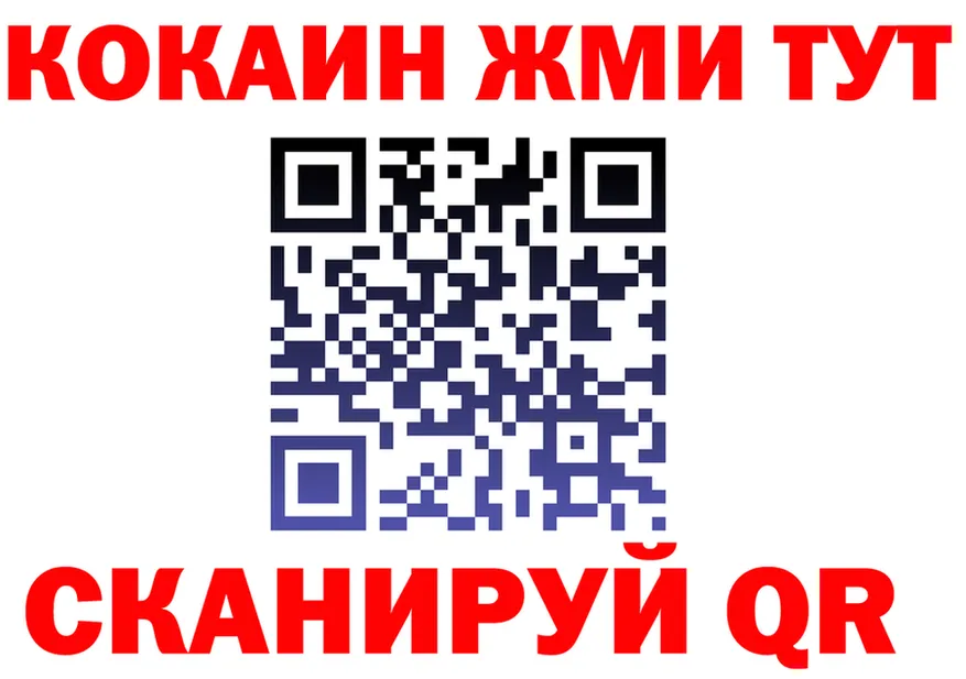МЕТАДОН VHQ ТОР мориарти mega Высоцк