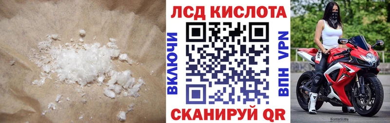 Лсд 25 экстази кислота  Высоцк 