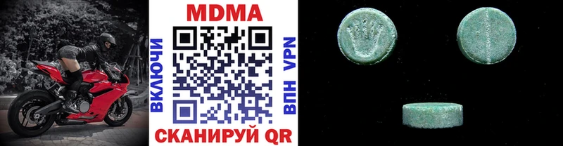 MDMA Molly  Высоцк 