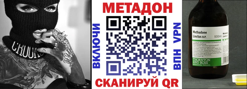 МЕТАДОН белоснежный  Высоцк 