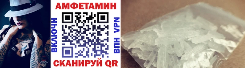 МЕТАМФЕТАМИН Декстрометамфетамин 99.9%  продажа наркотиков  Высоцк 