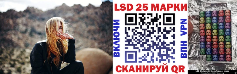 Марки NBOMe 1,5мг Высоцк