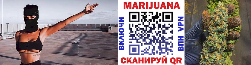 Шишки марихуана тримм  Высоцк 